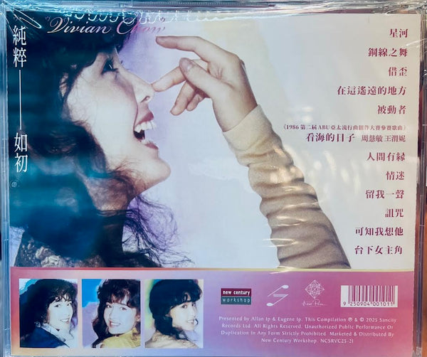 VIVIAN CHOW - 周慧敏 純粹如初精選 CD