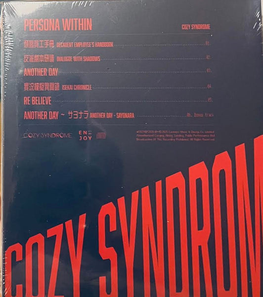 COZY SYNDROME - 舒適症候群 PERSONA WITHIN EP (CD)