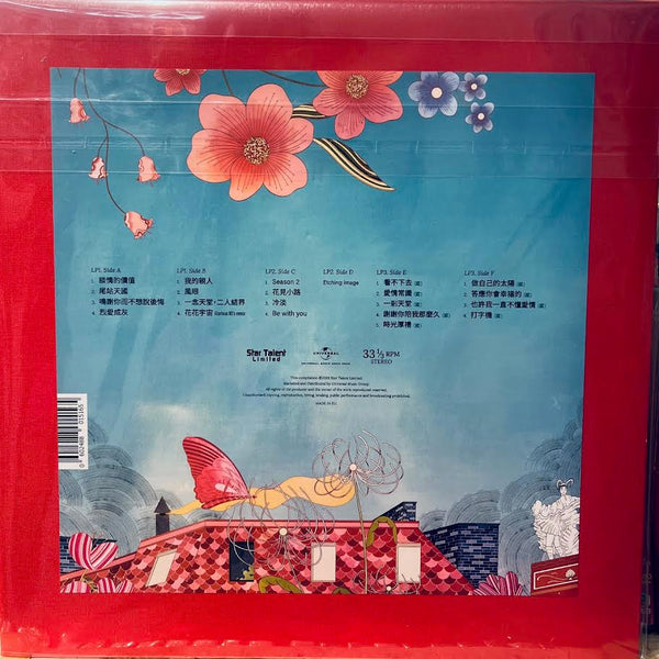 KELLY CHEN - 陳慧琳 鳴謝你而不想說後悔 (3 x Colour + Etched Vinyl Deluxe Boxset) LP MADE IN EU