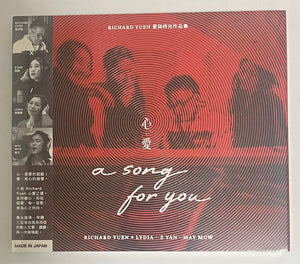 Collections – MUSICCDHK