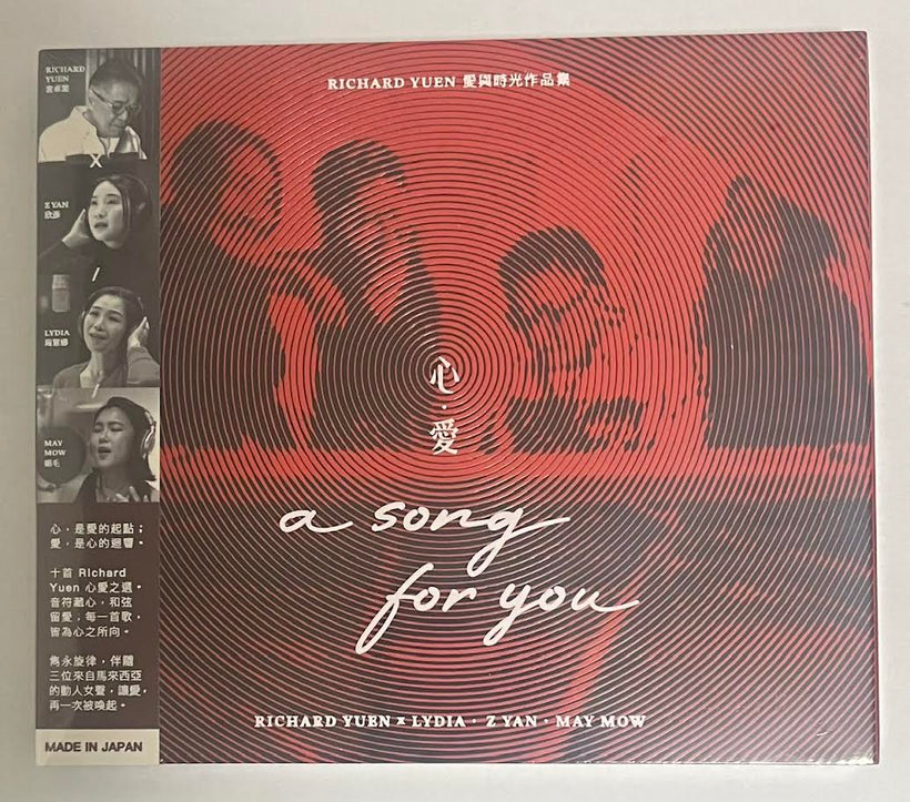 Collections – MUSICCDHK