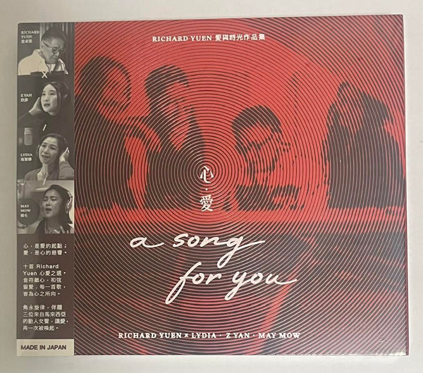RICHARD YUEN - 袁卓繁 , LYDIA, Z YAN, MAY MOW - A SOND FOR YOU 心. 愛 (CD) MADE IN JAPAN