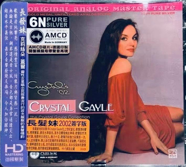 CRYSTAL GAYLE - COLLECTION CD