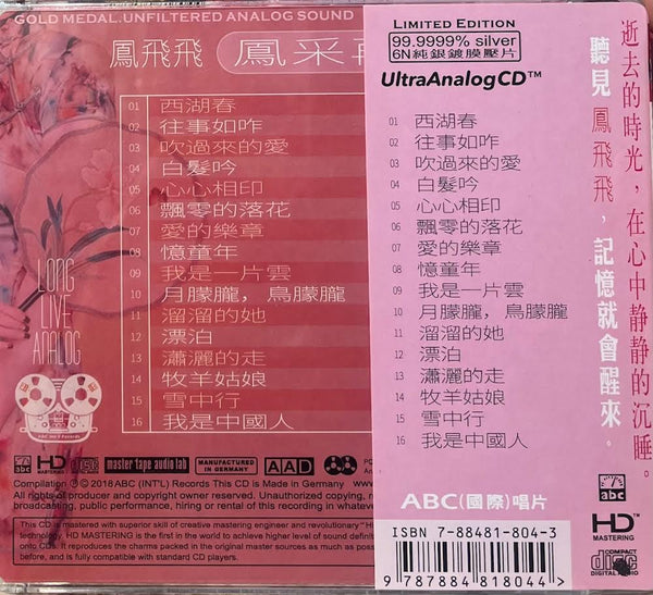 FONG FEI FEI - 鳳飛飛 風采再現  (CD) MADE IN GERMANY