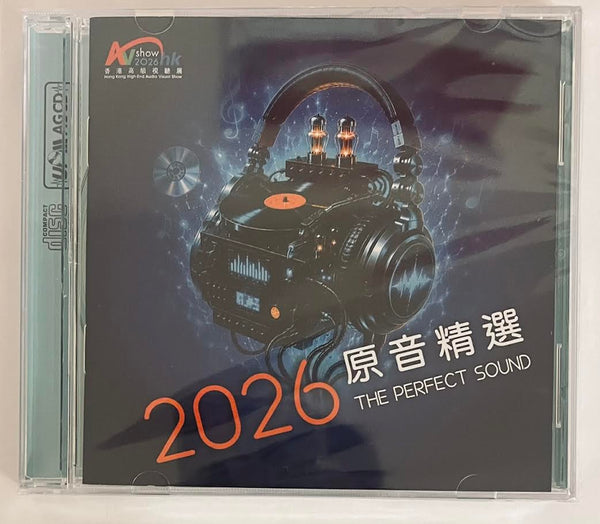 THE PERFECT SOUND 2026 AV SHOW HK (UPMAGCD) CD