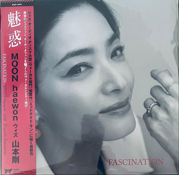 MOON HAEWON WITH 山本剛 TSUYOSHI YAMAMOTO - FASCINATION (JAPAN IMPORT) VINYL