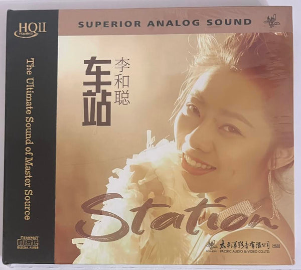 LI HE CONG  李和聰 - STATION 車站 (HQII) CD