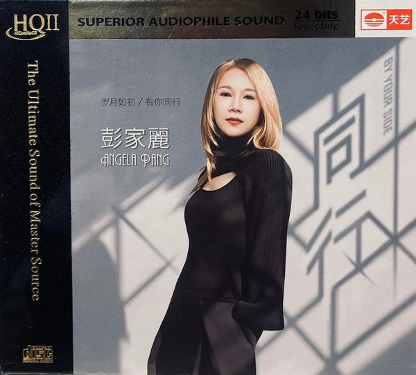 ANGELA PANG - 彭家麗 同行 (HQII) CD
