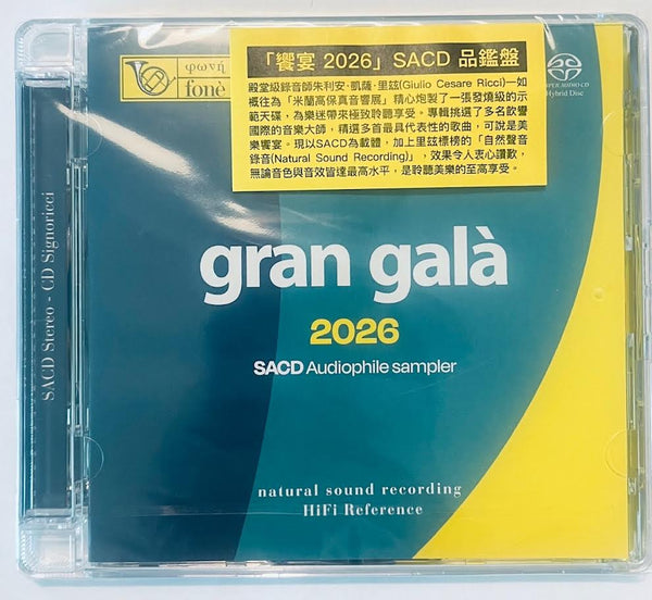 GRAN GALA AUDIOPHILE SAMPLER - VARIOUS ARTISTS 2026 (SACD) CD