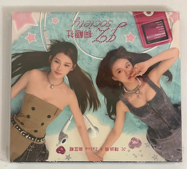 JC 陳詠桐 & Zaina 施匡翹    CD