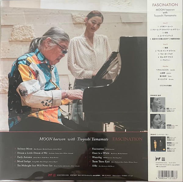 MOON HAEWON WITH 山本剛 TSUYOSHI YAMAMOTO - FASCINATION (JAPAN IMPORT) VINYL