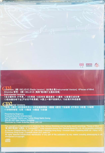 SANDY LAM - 看見林憶蓮.收藏林憶蓮  2CD