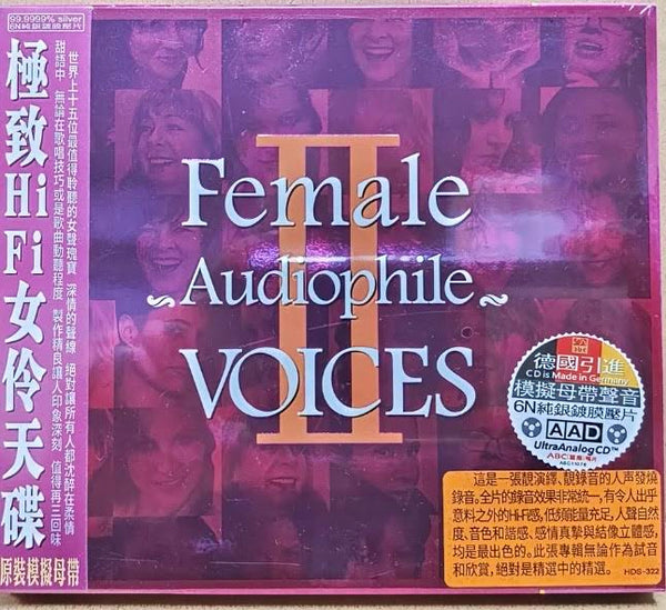 FEMALE AUDIOPHILE VOICES II - VARIOUS ARTISTS  (CD)