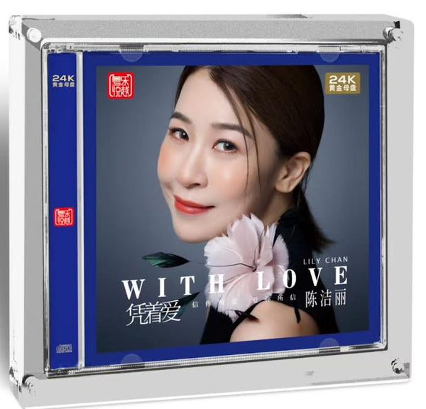 LILY CHEN - 陳潔麗 憑著愛 1:1 DIRECT (CD)