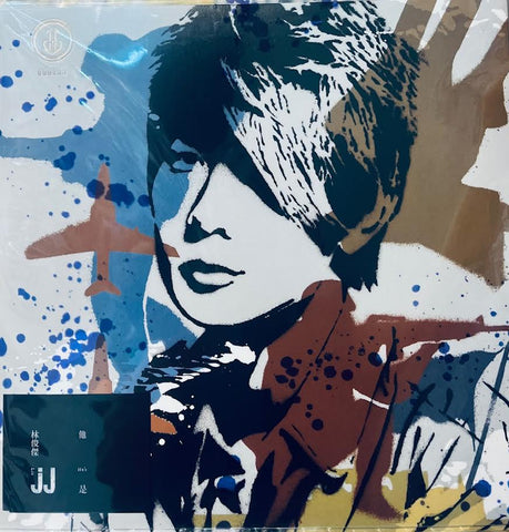 JJ LIN - 林俊傑 他是... JJ林俊傑 ( 3 X VINYL) MADE IN GERMANY