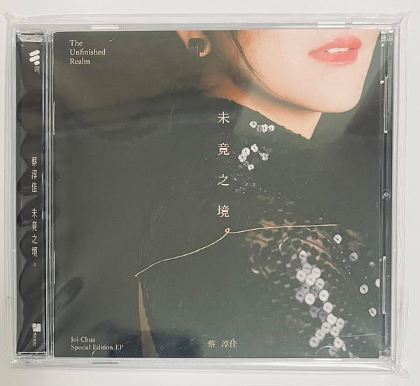 JOI CHUA - 蔡淳佳 SPECIAL EDITION 未竟之境  EP CD