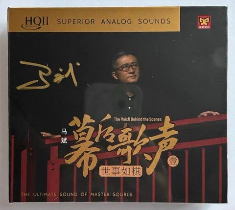 Other China Singer, 曼麗, 鍾明秋, WANG WEN 王聞, 孫露, 佳明, HE