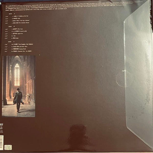 JAY CHOU - 周杰倫 CHILDREN OF THE SUN 太陽之子 ( 2 X VINYL) LP  MADE IN GERMANY