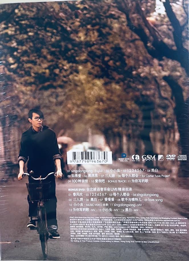 KHALIL FONG - 方大同ORANGE MOON 橙月CD & DVD (CD) – MUSICCDHK
