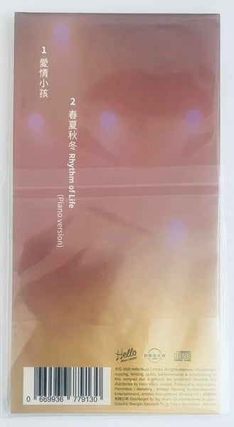 LESLIE CHEUNG - 張國榮 愛情小孩 3" CD SINGLE  MADE IN JAPAN