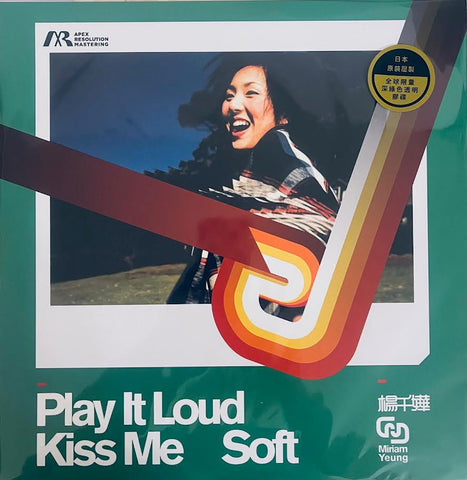 MIRIAM YEUNG - 楊千嬅 PLAY IT LOUD (GREEN VINYL) MADE IN JAPAN