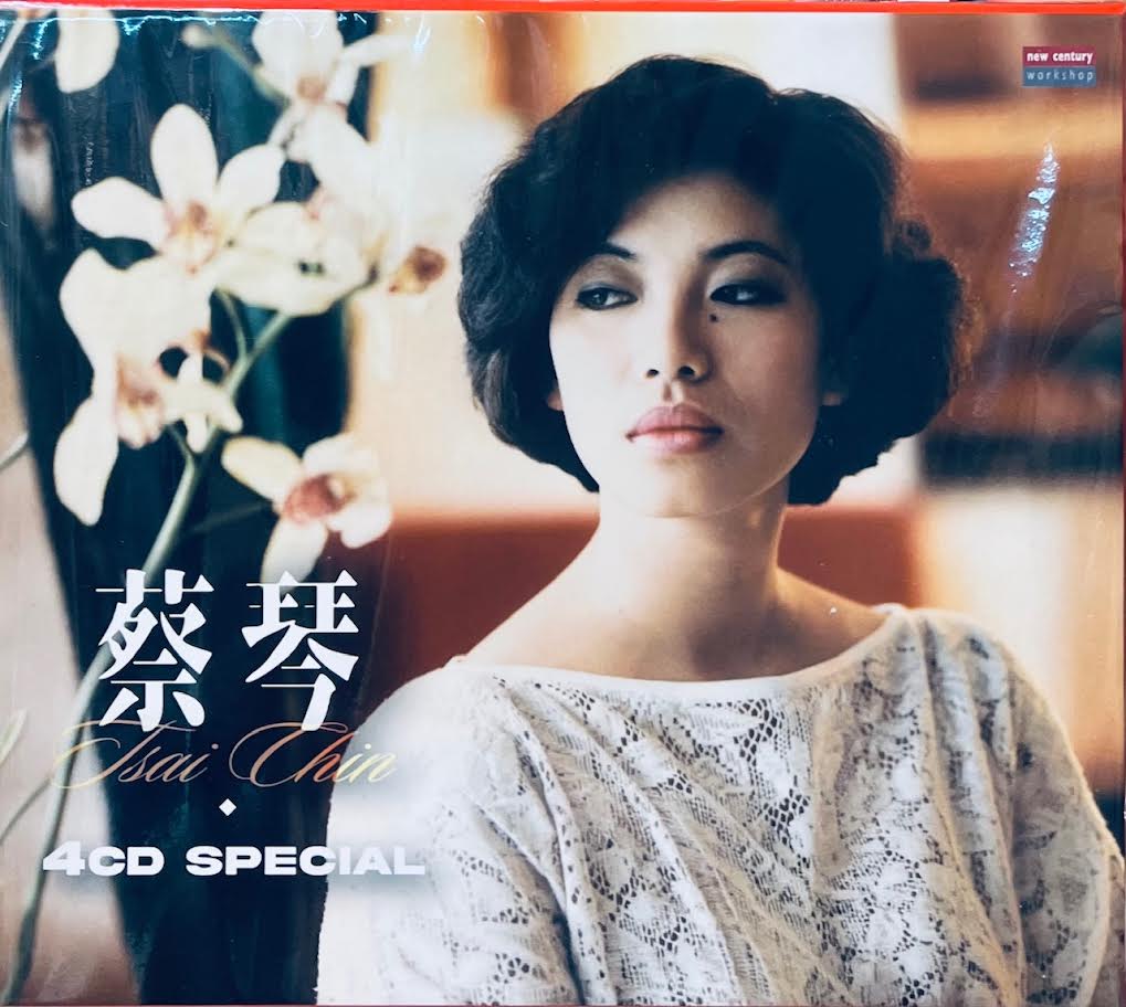 d*9様 超希少　台湾盤　CD 蔡琴 老歌 Tsai Chin　ツァイ・チン TSAI CHIN - OLD SONG 蔡琴老歌(MQA24K GOLD) CD MADE IN JAPAN