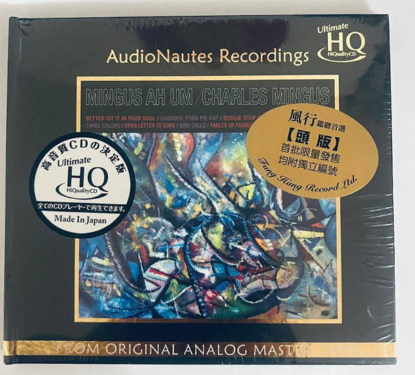 CHARLES MINGUES - MINGUS AH UM (UHQCD) CD MADE IN JAPAN