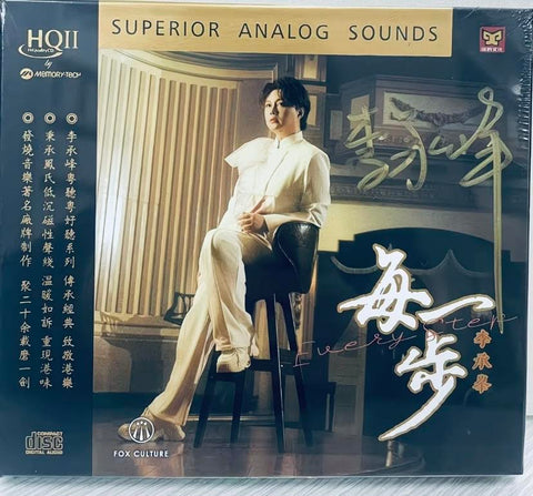 Other China Singer, 曼麗, 鍾明秋, WANG WEN 王聞, 孫露, 佳明, HE
