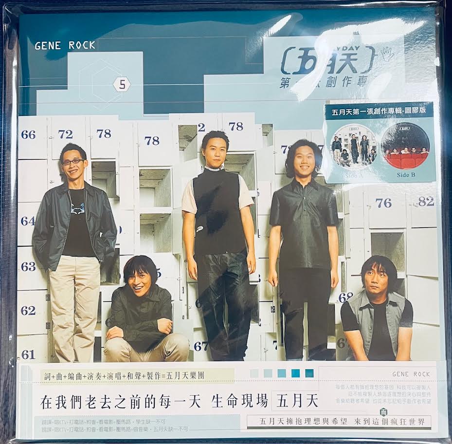 MUSICCDHK