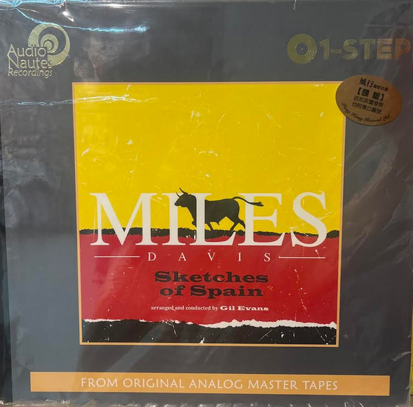 MILES DAVIS - SKETCHES OF SPAIN (1-STEP 2 X VINYL) LP