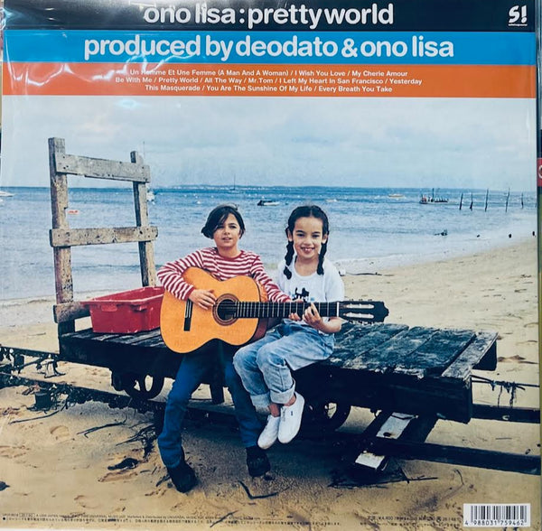 LISA ONO - 小野麗莎 PRETTY WORLD  (JAPAN IMPOR) VINYL