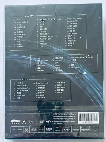 ANDY LAU - 劉德華 劉德華巡迴演唱會 ( BD + 2 X CD) 銀碟精裝版