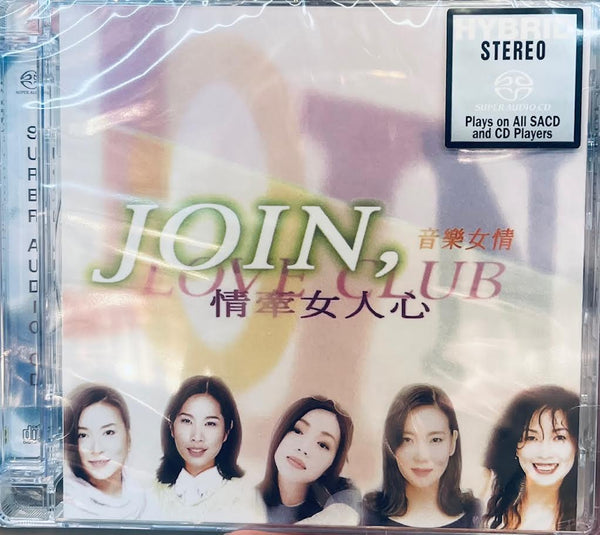 JOIN LOVE CLUB 情牽女人心 - VARIOUS ARTISTS (SACD) CD MADE IN JAPAN