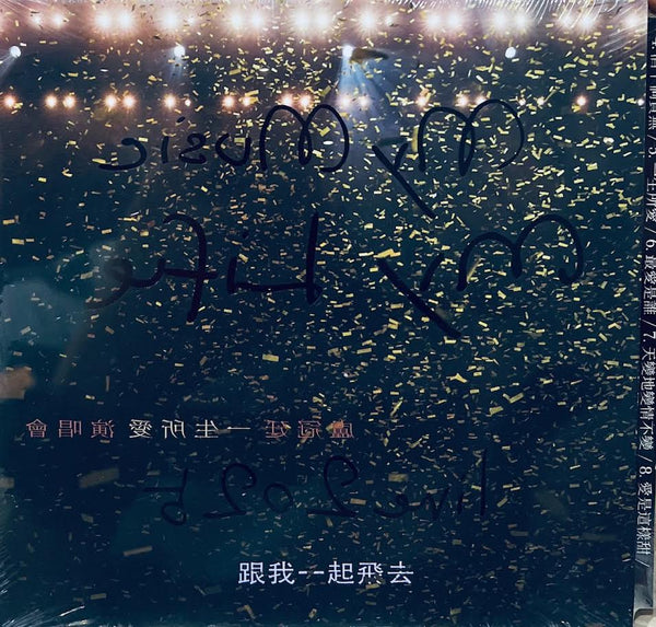 LOWELL LO - 盧冠廷 一生所愛演唱會2025 (2CD)