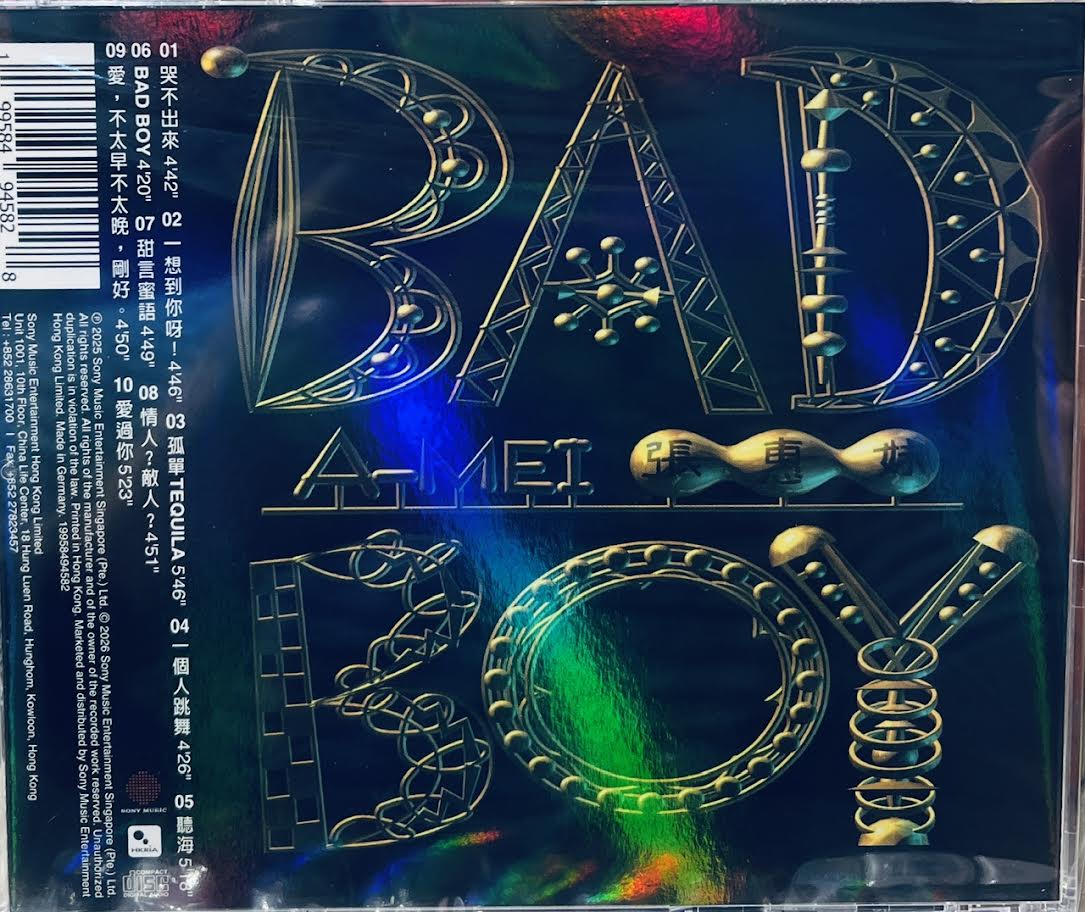 A MEI - 張惠妹BAD BOY (CD) MADE IN GERMANY – MUSICCDHK