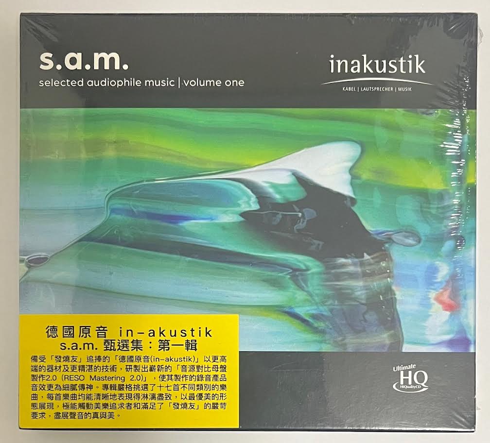 S.A.M SELECTED AUDIOPHILE MUSIC VOL 1 - VARIOUS ARTISTS (UHQCD) CD