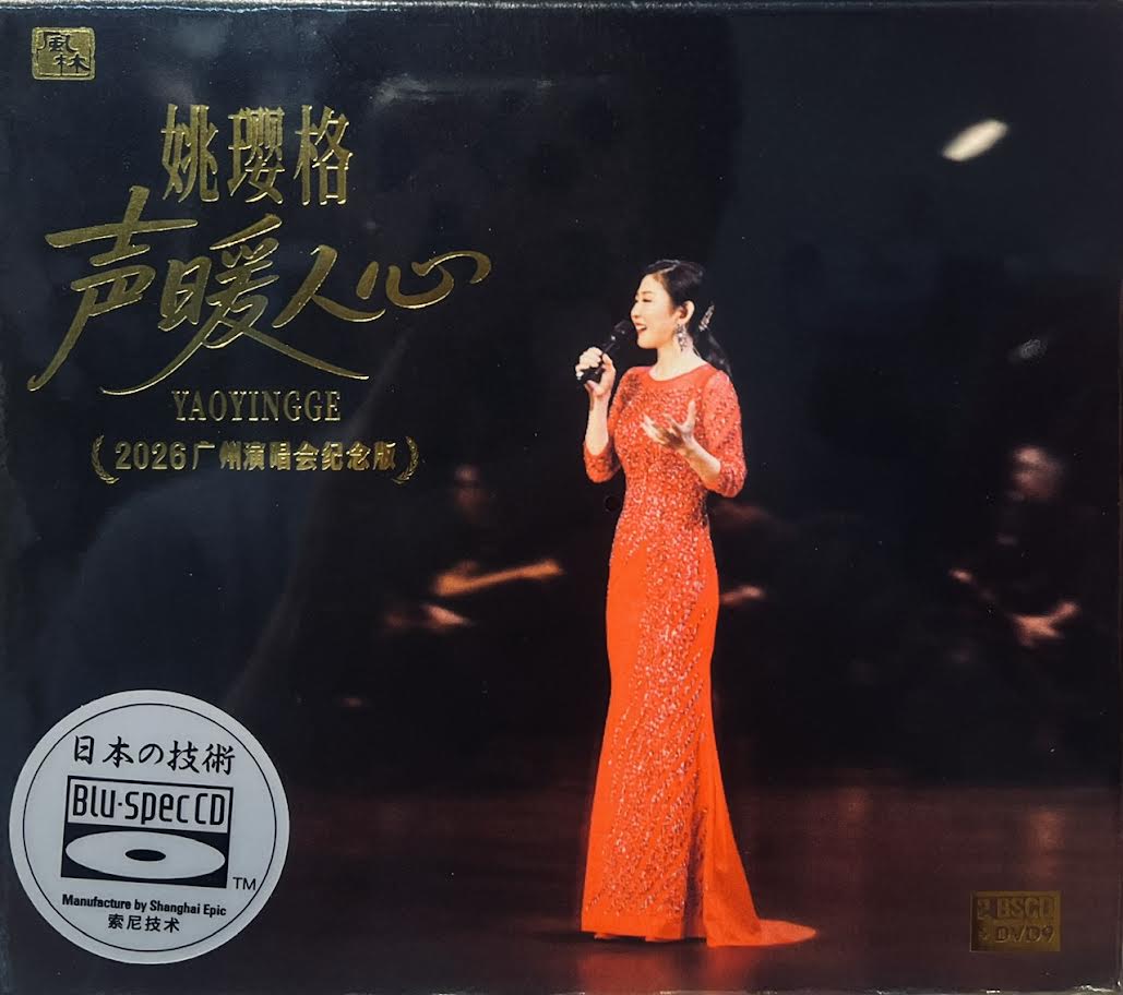 MUSICCDHK