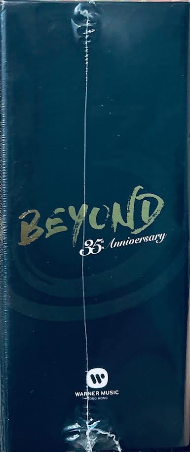 BEYOND - 35 ANNIVERSARY ( 5 X SACD) SINGLE LAYER CD – MUSICCDHK