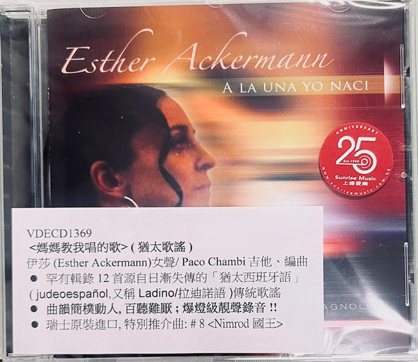 ESTHER ACKERMANN - A LA UNA YO NACI CD