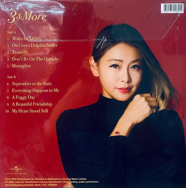 SHERINE - 尚羚 3 & MORE (VINYL) MADE IN EU