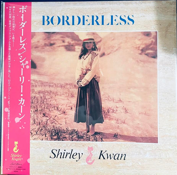 SHIRLEY KWAN -  關淑怡 BORDERLESS (JAPAN IMPORT VINYL) LP