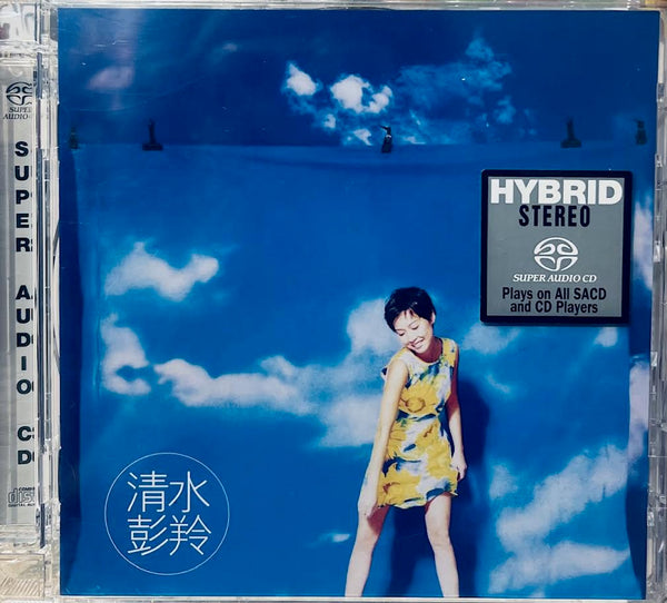 CASS PHANG - 彭羚 清水 (SACD) MADE IN JAPAN