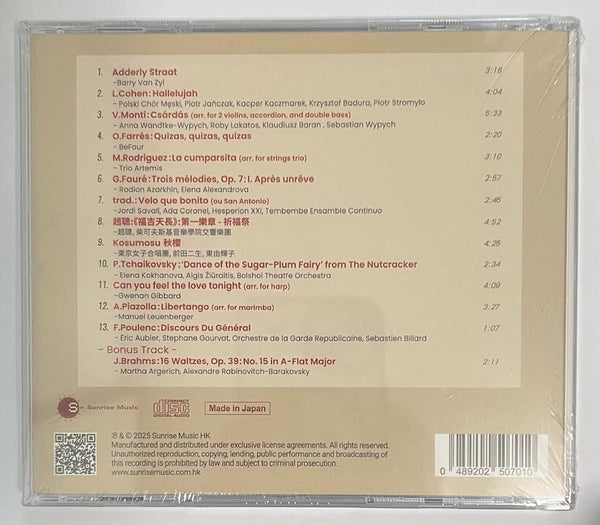 EXTREME SOUND 9 - VAROIUS ARTISTS (CD)