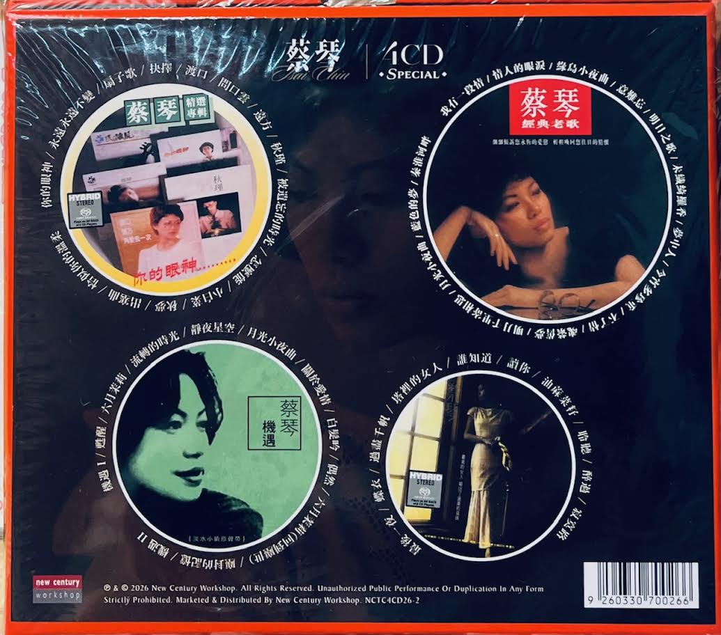 TSAI CHIN - 蔡琴4CD SPECIAL CD – MUSICCDHK