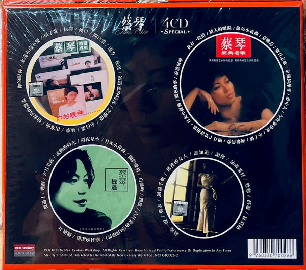 TSAI CHIN - 蔡琴 4CD SPECIAL  CD