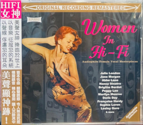 WOMEN IN HI-FI - VARIOUS ARTISTS CD