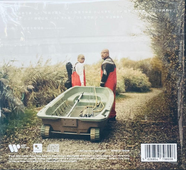 GARETH T - THE PROTÉGÉ CD