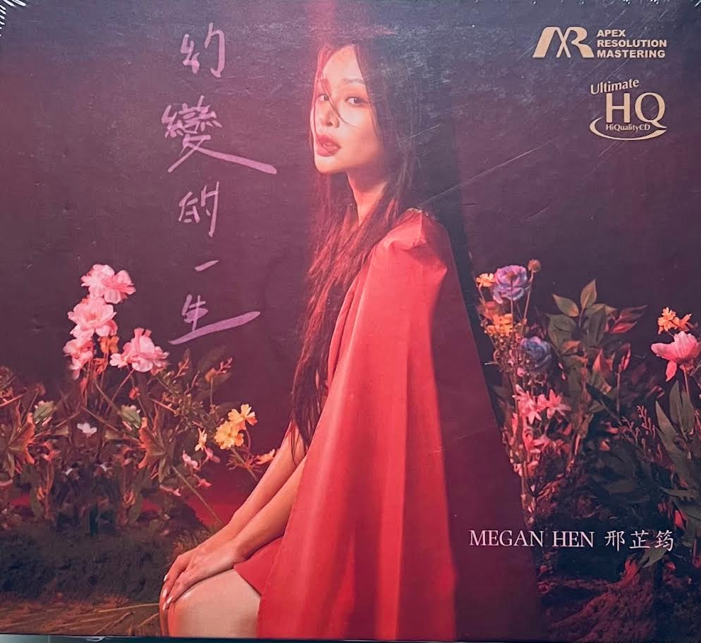 MEGAN HAN - 邢芷筠  幻變的一生 (UHQCD) CD MADE IN JAPAN