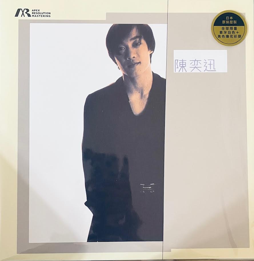 EASON CHAN - 陳奕迅 我的快樂時代 (白色+藍色透明爆花) VINYL  MADE IN JAPAN