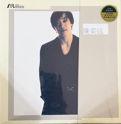 EASON CHAN - 陳奕迅 我的快樂時代 (白色+藍色透明爆花) VINYL  MADE IN JAPAN